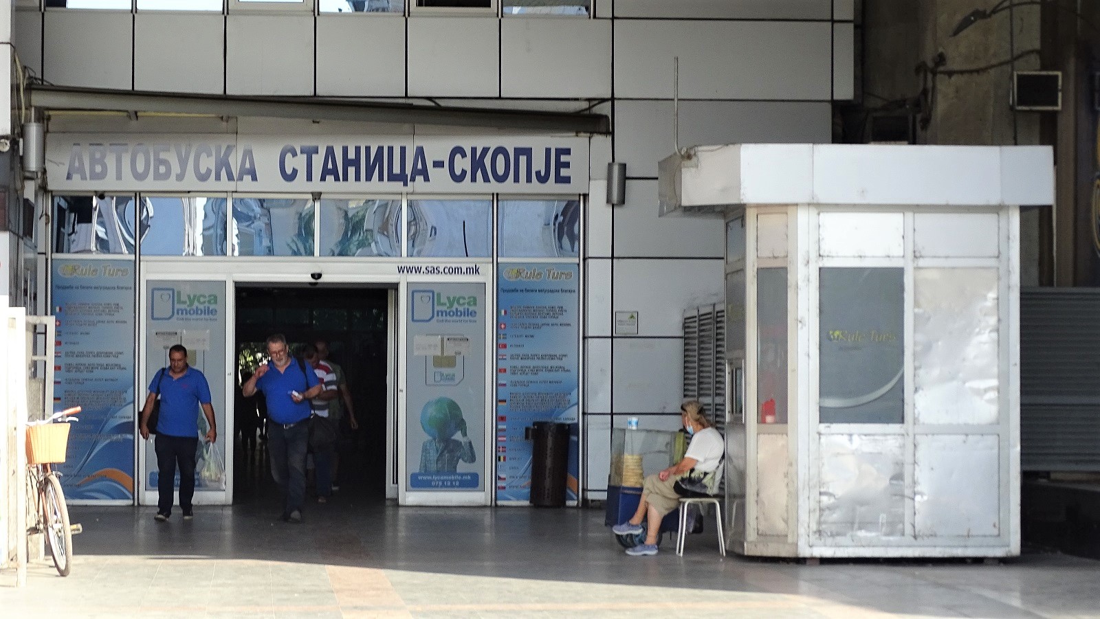 Скопје