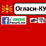 Group logo of Огласи